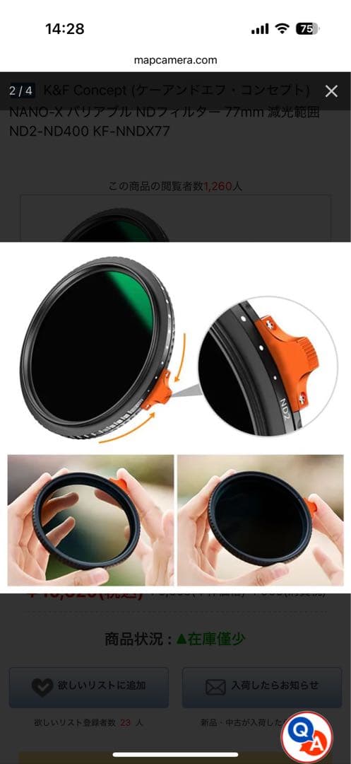 【tk】SONY FE 24-105mm F4 G ※NDフィルター付