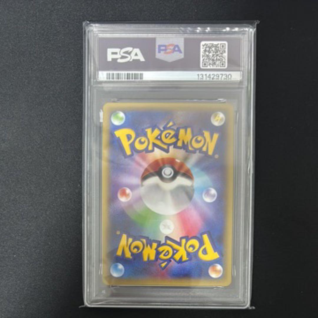 ラティオスEX RR XY6 エメラルドブレイク 048/078 PSA10