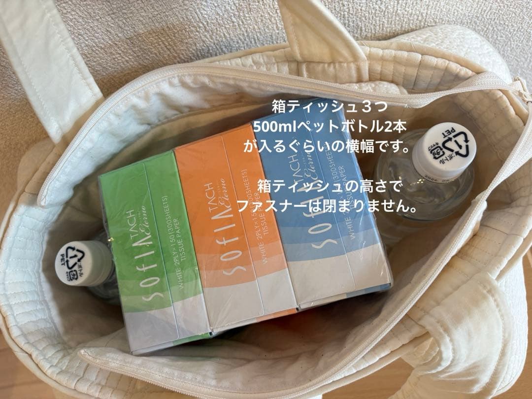 フレアヌビバッグ　フリルヌビバッグ【ファスナー】