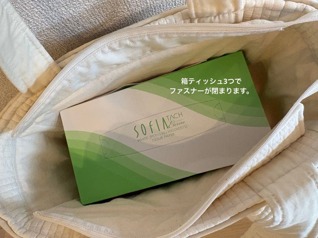 フレアヌビバッグ　フリルヌビバッグ【ファスナー】