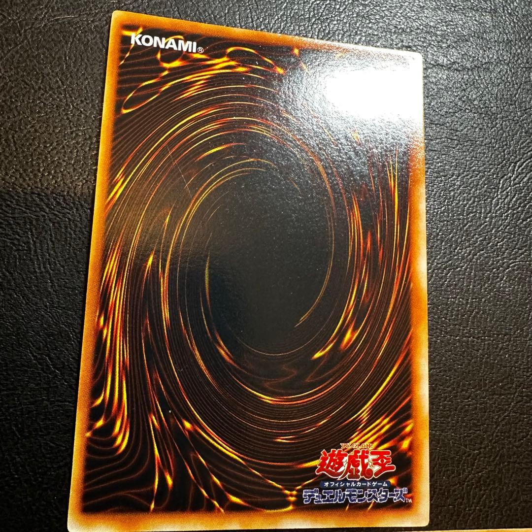 【初期】　封印されしエクゾディア　ウルトラ　3枚セット