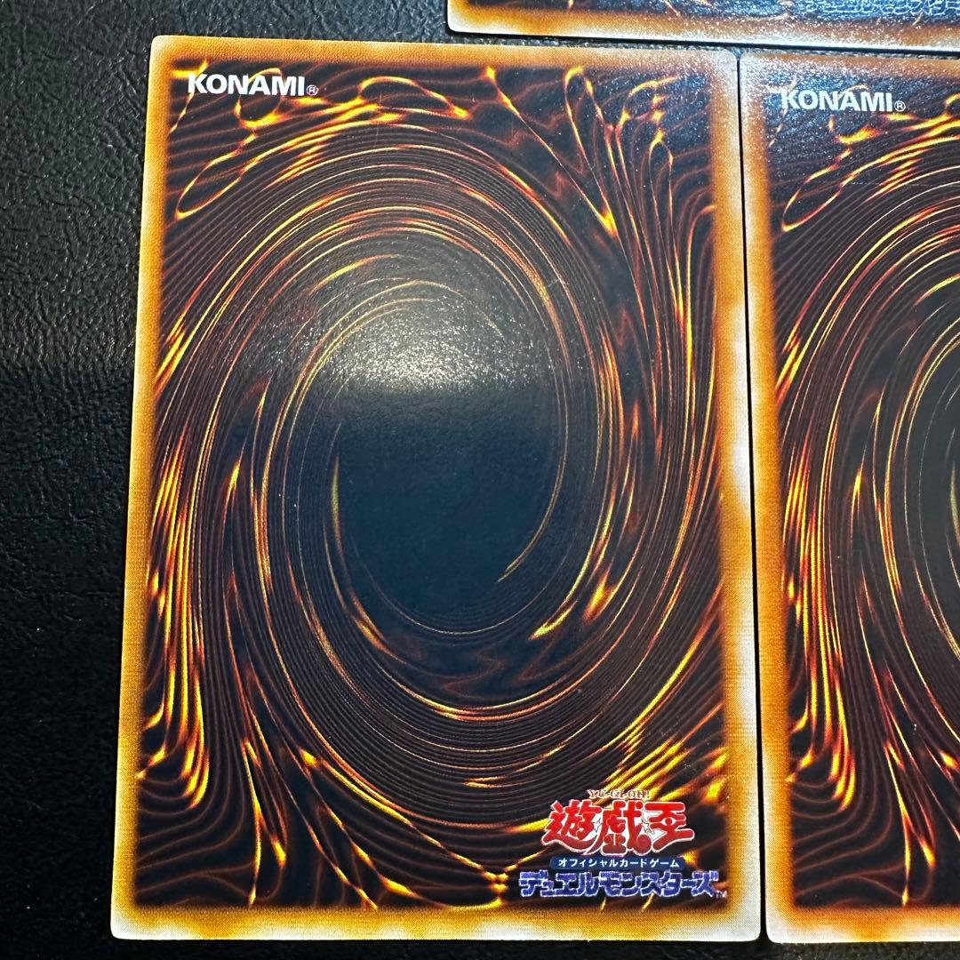 【初期】　封印されしエクゾディア　ウルトラ　3枚セット