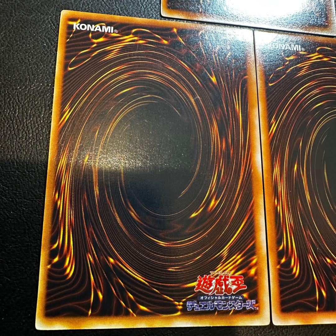 【初期】　封印されしエクゾディア　ウルトラ　3枚セット