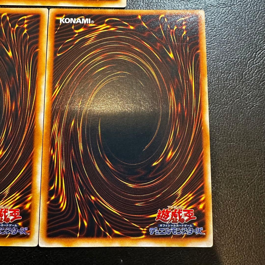 【初期】　封印されしエクゾディア　ウルトラ　3枚セット