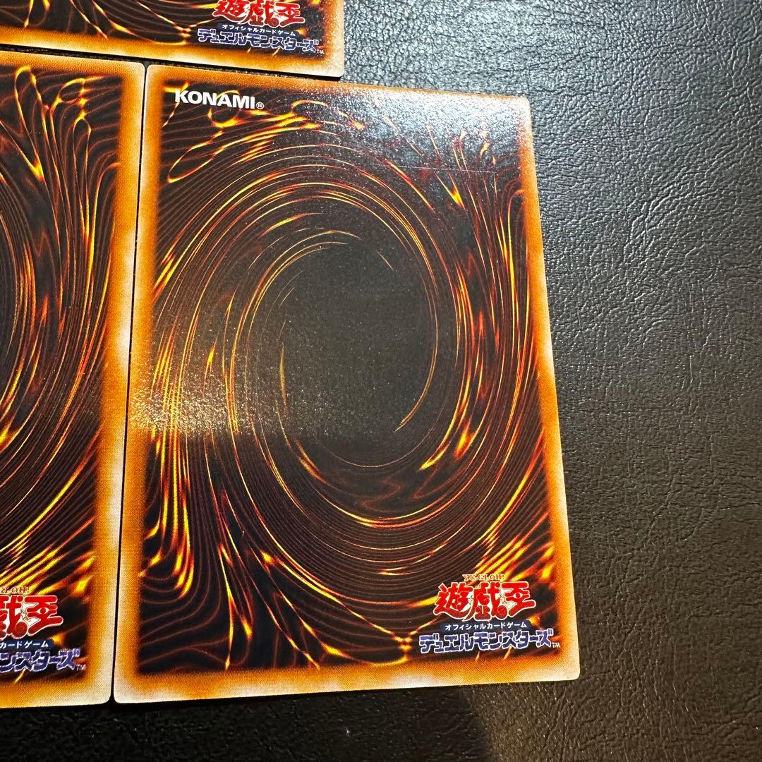 【初期】　封印されしエクゾディア　ウルトラ　3枚セット