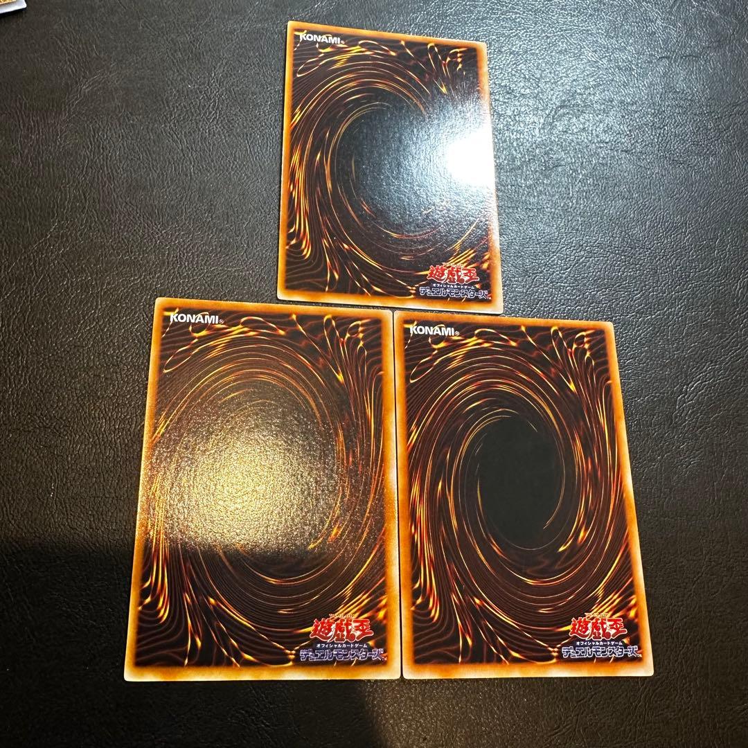 【初期】　封印されしエクゾディア　ウルトラ　3枚セット