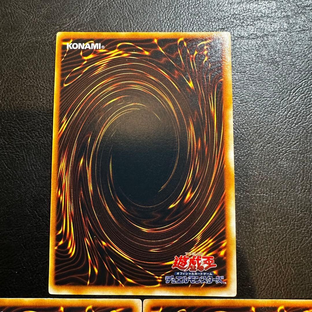 【初期】　封印されしエクゾディア　ウルトラ　3枚セット