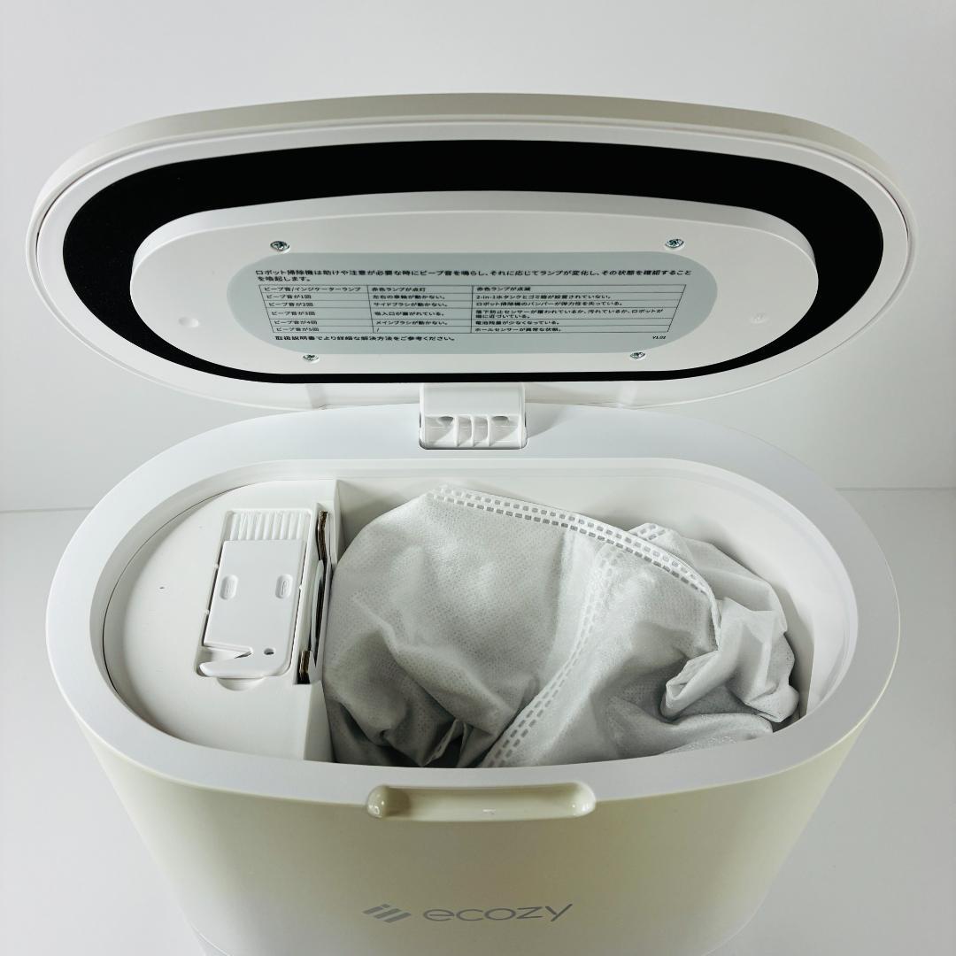 ecozy ロボット掃除機 RV-SG250B 自動ゴミ収集機能付き