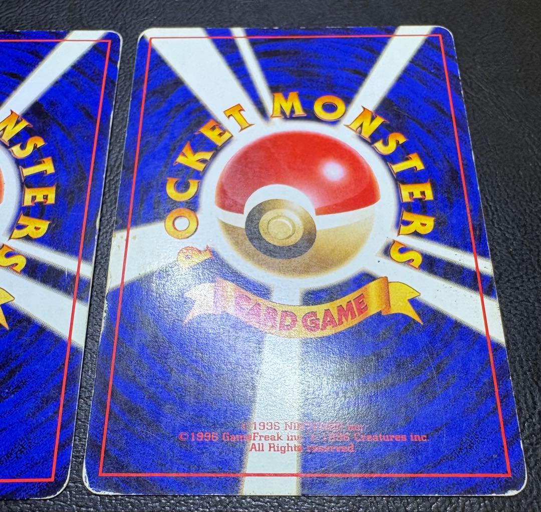 R団のエビワラー＆R団のミュウツー ポケモンカード旧裏