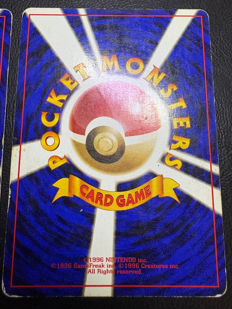 R団のエビワラー＆R団のミュウツー ポケモンカード旧裏