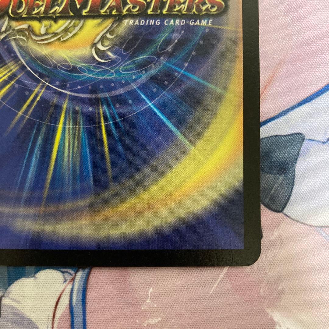 超竜バジュラ 初期 美品 ②