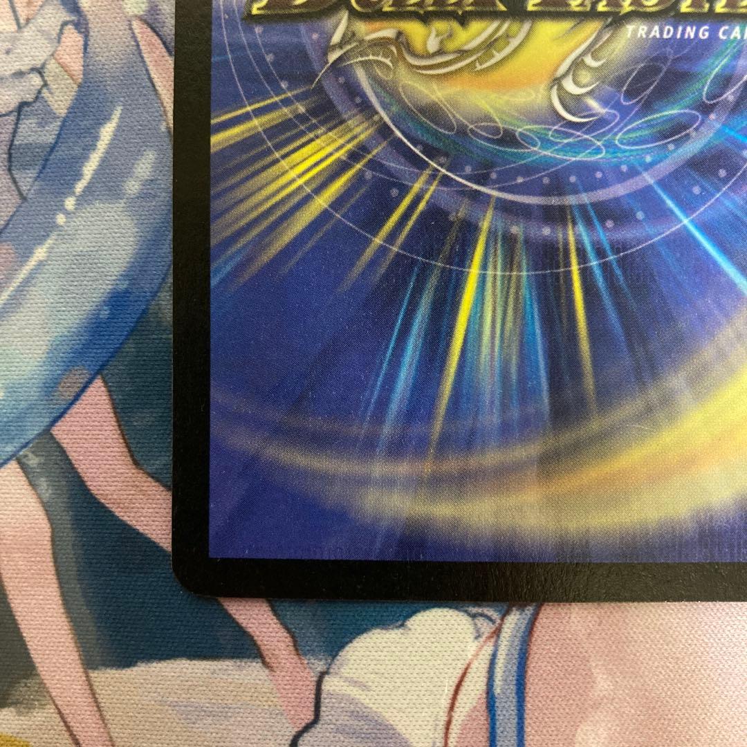 超竜バジュラ 初期 美品 ②