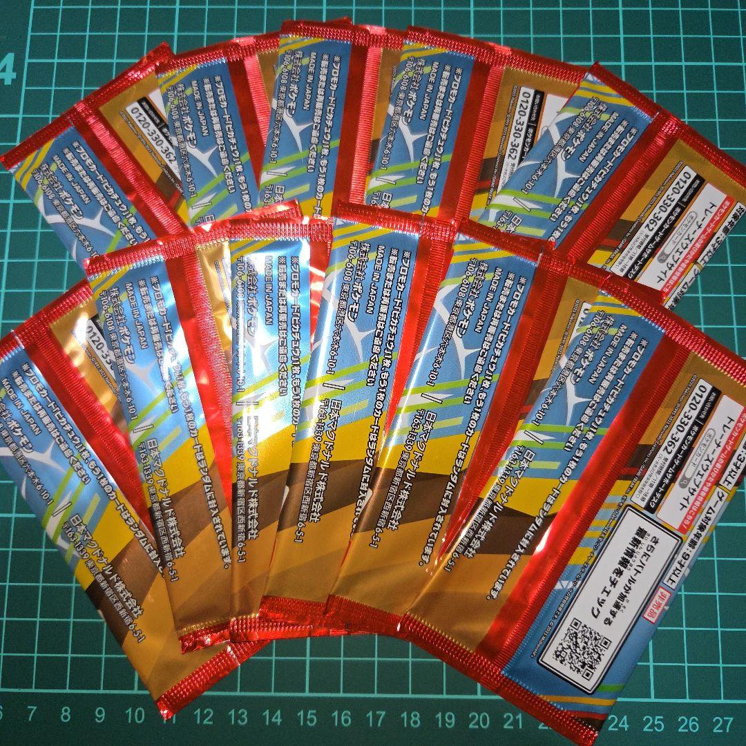 ポケモンカードMEGA マクドナルド ハッピーセット プロモカード 11パック