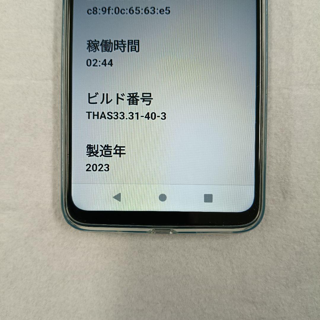 Motorola moto g13 スマートフォン 本体 青色