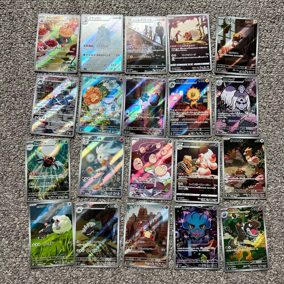 ポケモンカードまとめ売り✨値下げ可能です