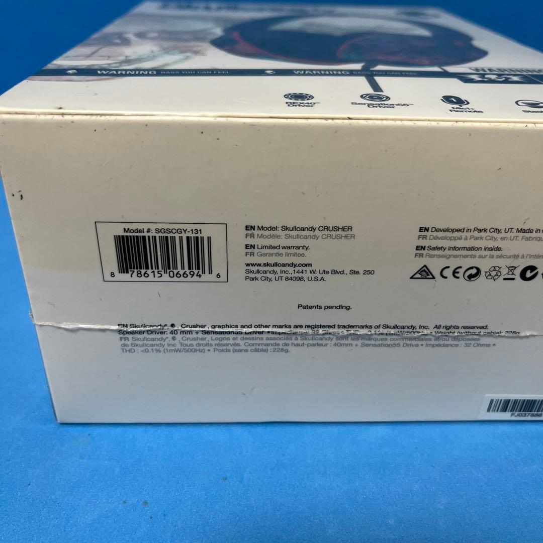 Skullcandy CRUSHER SGSCGY-131 未使用未開封品