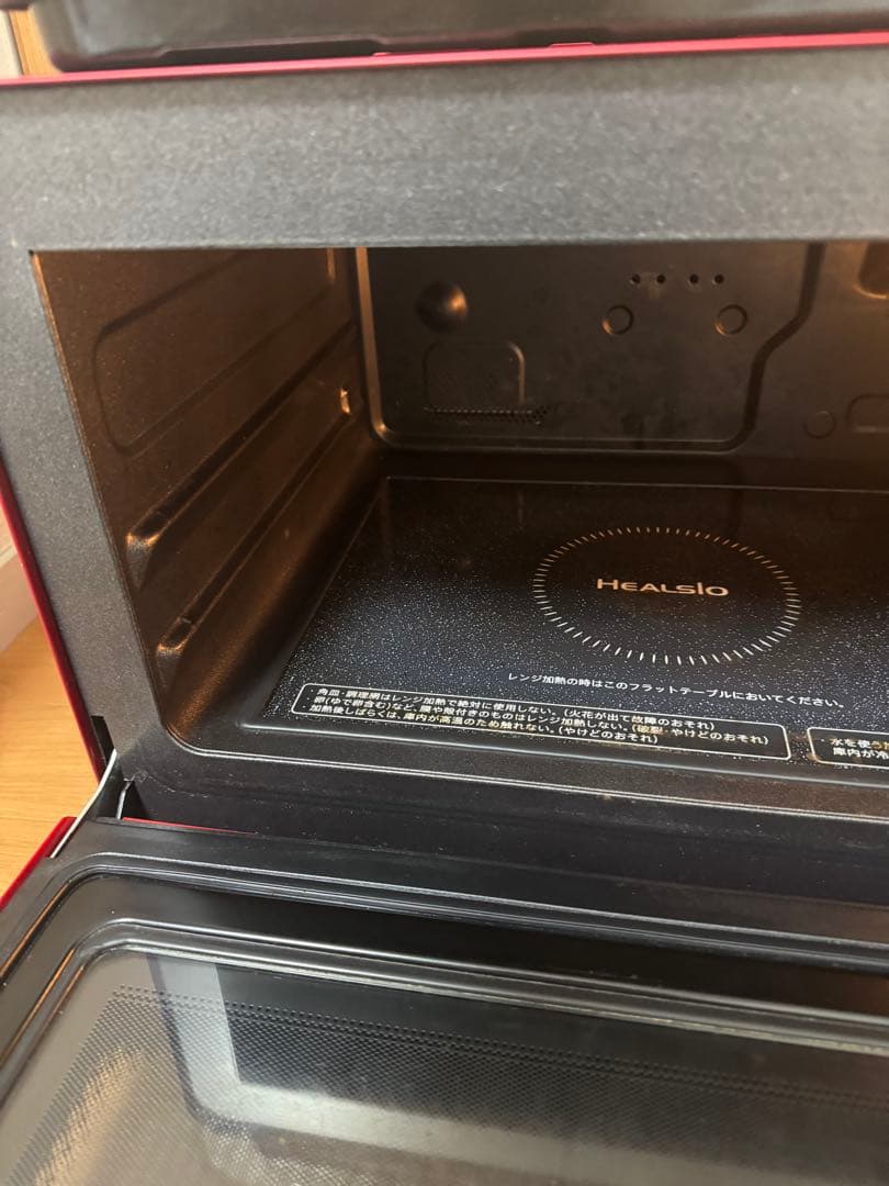 SHARP シャープ　ウォーターオーブン HEALSIO AX-MP300-R