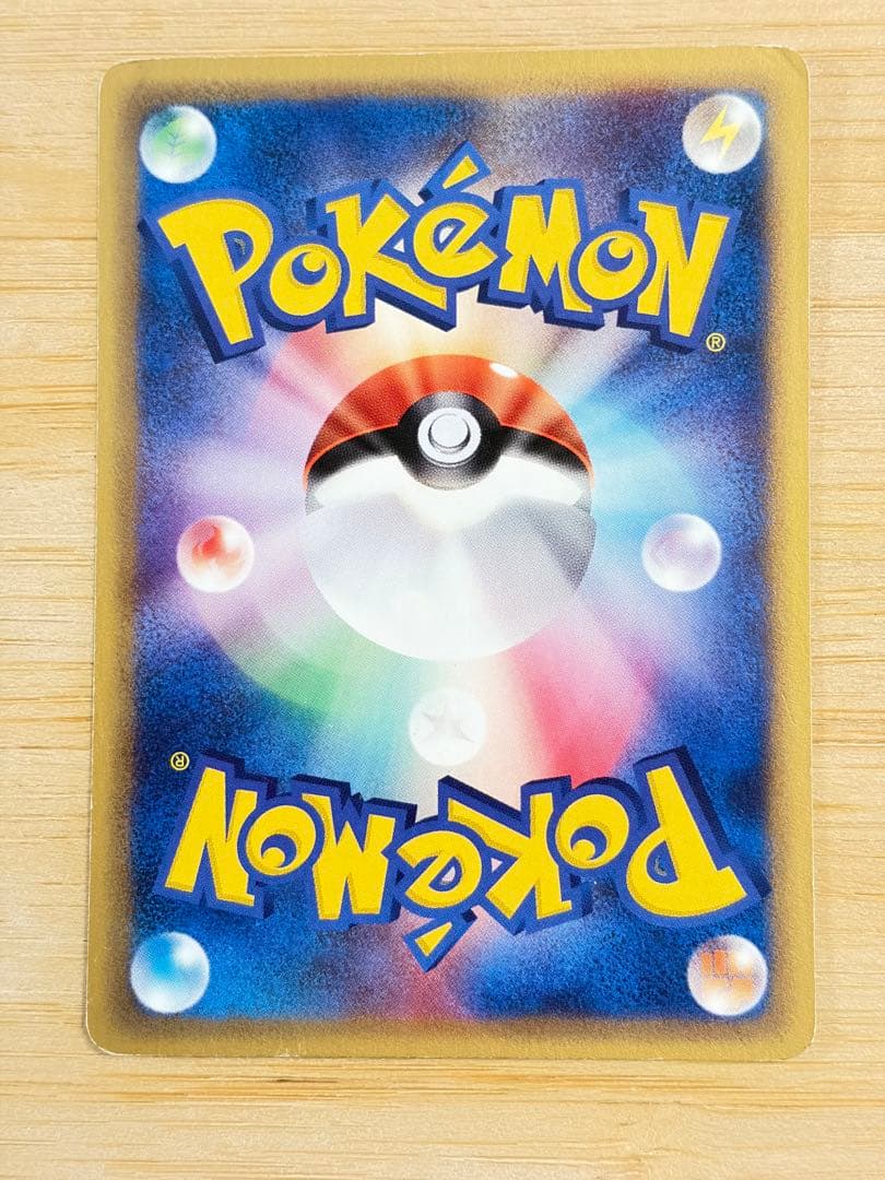 【ポケモンカード】ゲンガー　eカード★ 第1弾基本拡張パック 085/128