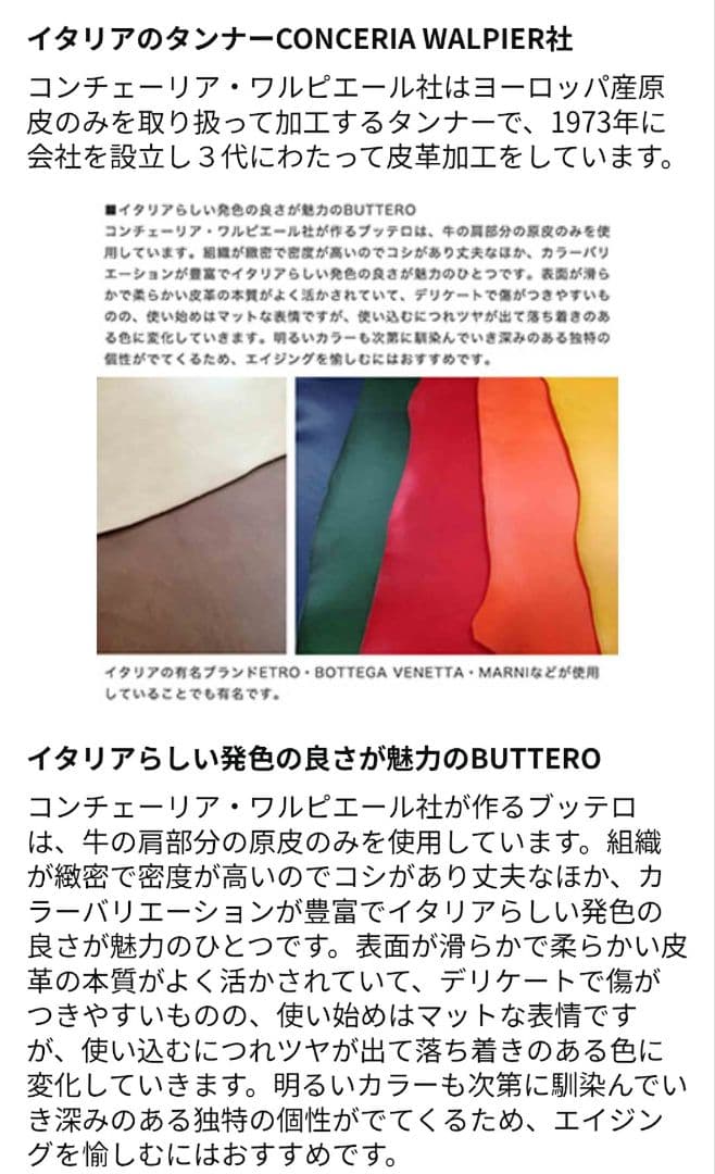 【希少】Le Bonheur ル・ボナー 1本挿し ペンケース ブッテーロレザー