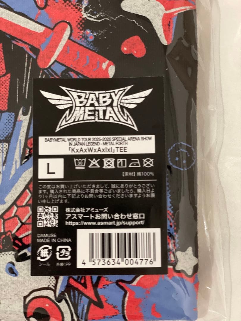 【新品】BABYL KxAxWxAxIxI TEE Lサイズ