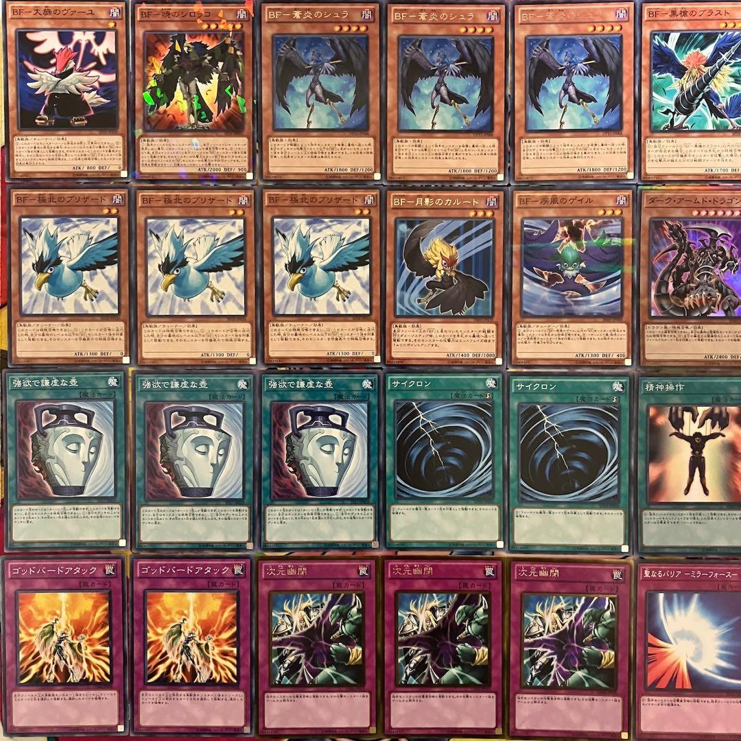 1103環境 旋風BF デッキ 遊戯王 ゲートボール a