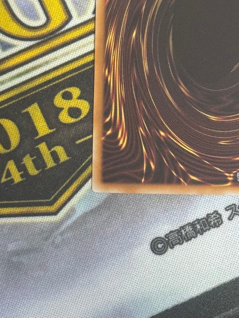 倶利伽羅天童 オーバーフレーム プリシク 1枚