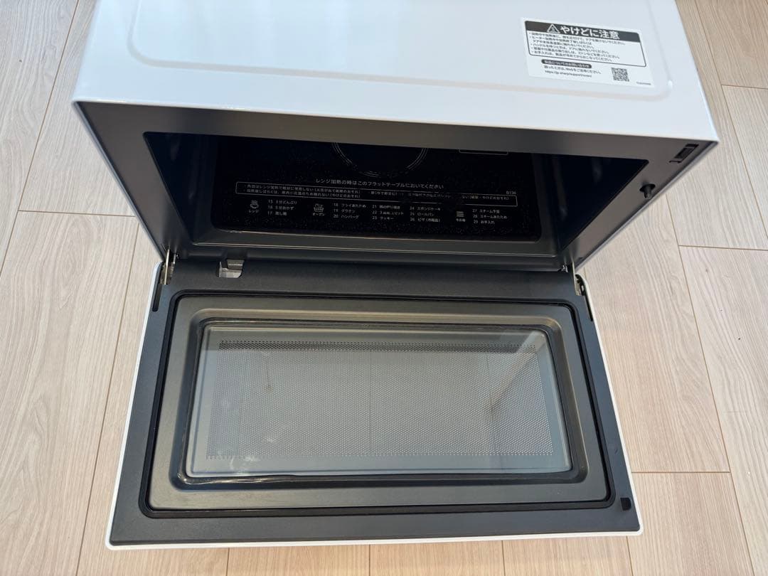 シャープ 電子レンジ RE-WF233 ホワイト SHARP 23L