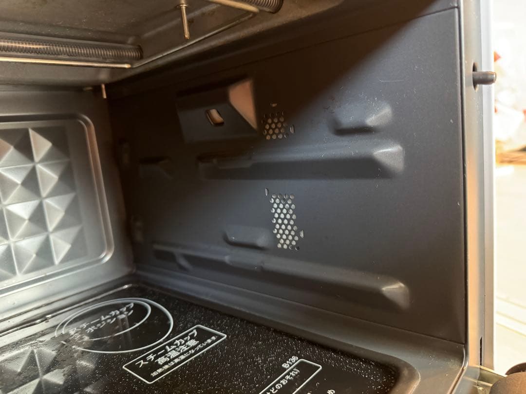 シャープ 電子レンジ RE-WF233 ホワイト SHARP 23L