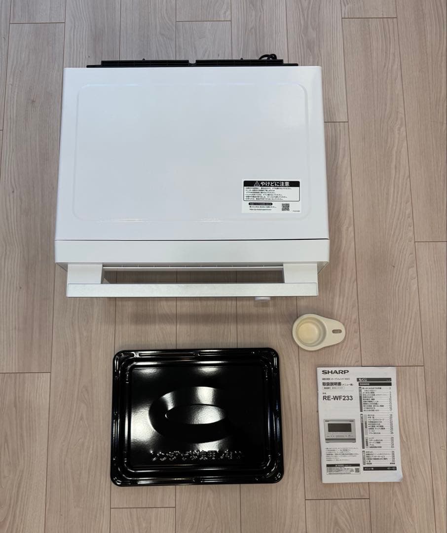 シャープ 電子レンジ RE-WF233 ホワイト SHARP 23L