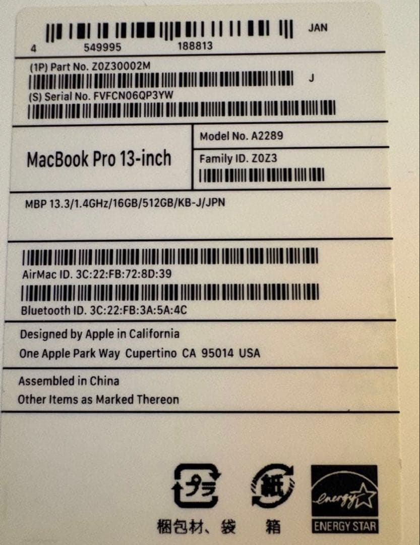 MacBook本体 Apple MacBook Pro 13-inch A2289