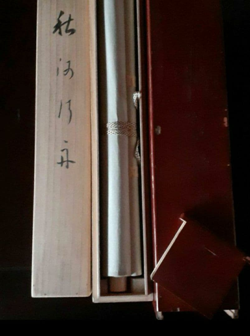 掛け軸/秋の風景/筏