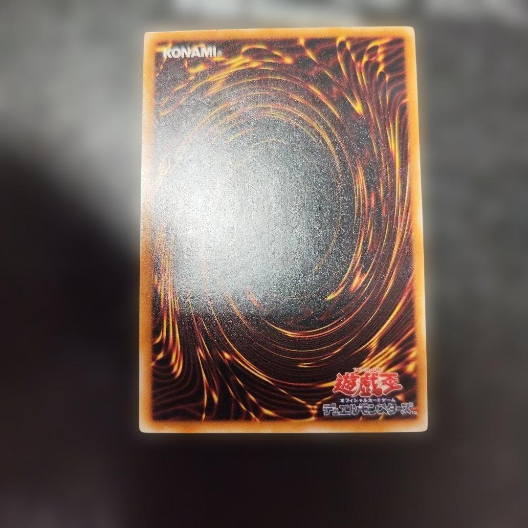 リボルバー・ドラゴン レベル7 レリーフ　アルティメット