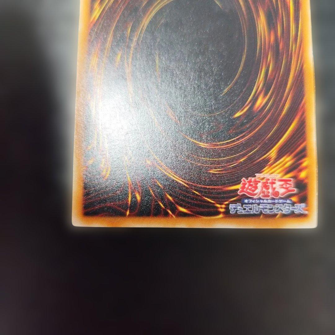 リボルバー・ドラゴン レベル7 レリーフ　アルティメット