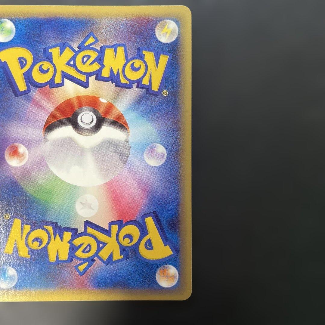 ポケモンカードe ピチュー ピカチュウ 第1弾拡張パック　4g