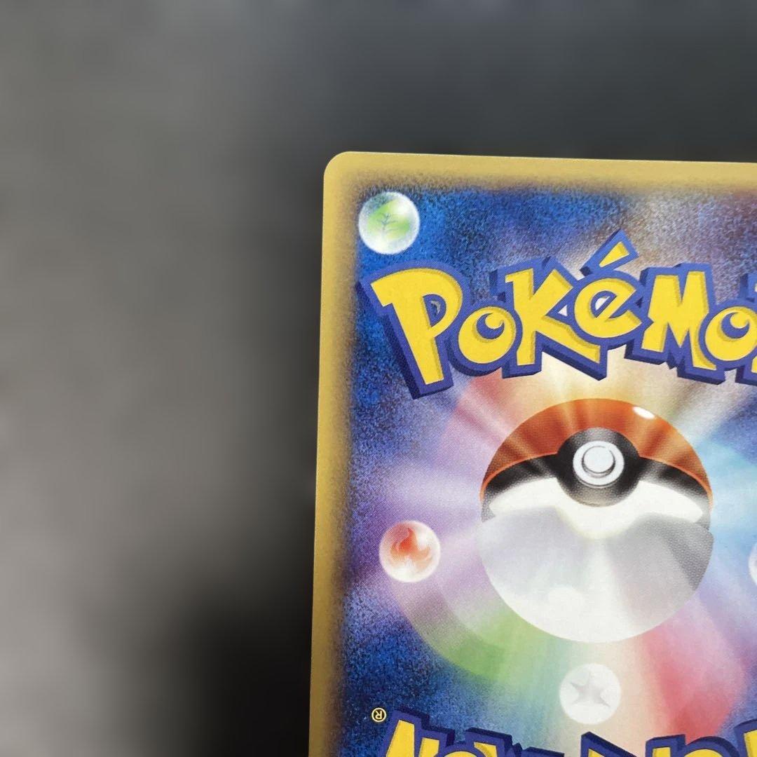 ポケモンカードe ピチュー ピカチュウ 第1弾拡張パック　4g