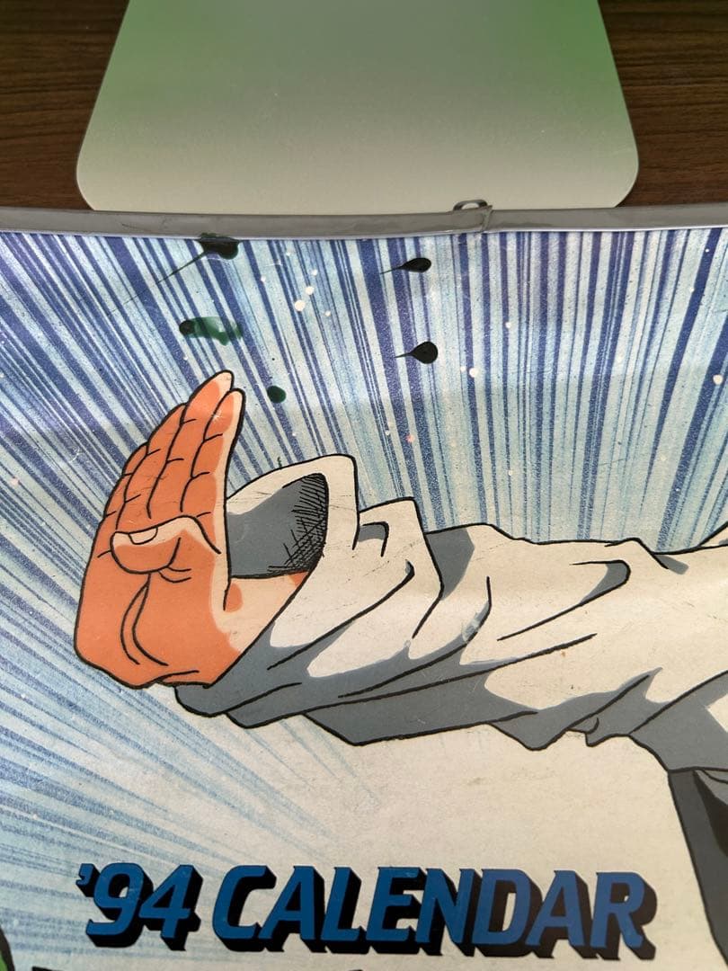 1994年ドラゴンボールカレンダー