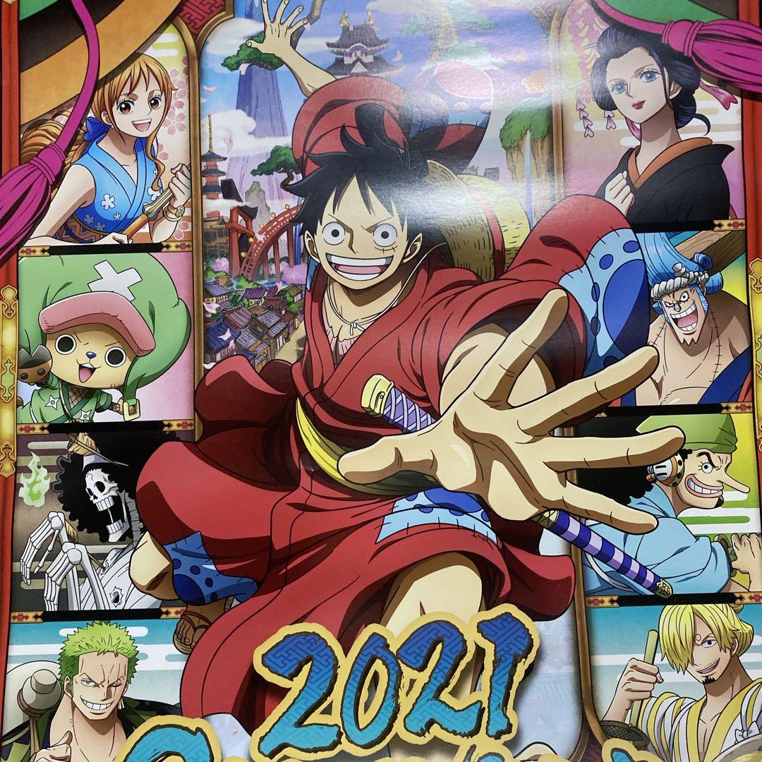 ワンピース カレンダー 4本 まとめ 2016 2017 2019 2021