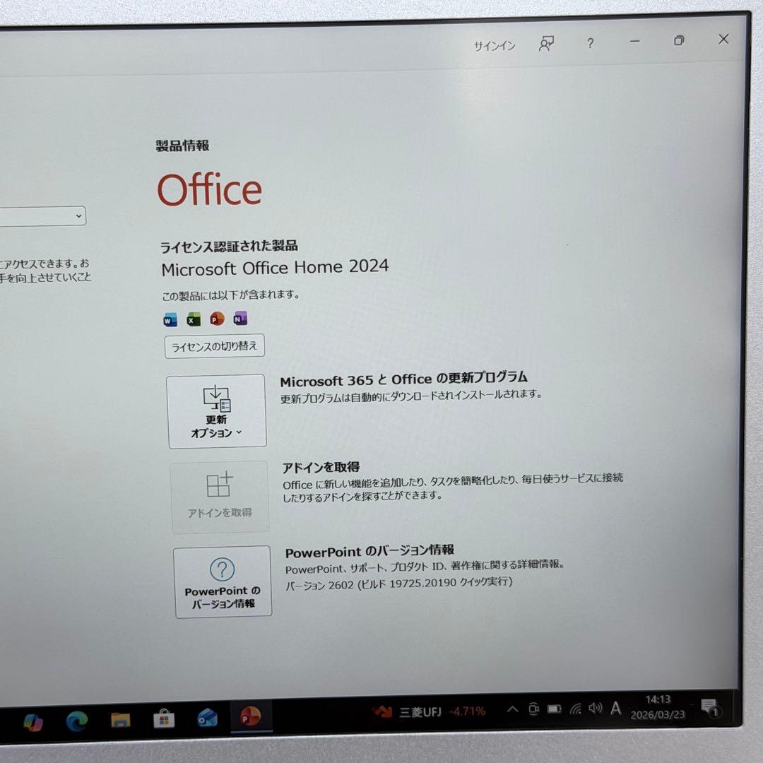 【美品】Panasonic Let's note CF-SZ6 256GB