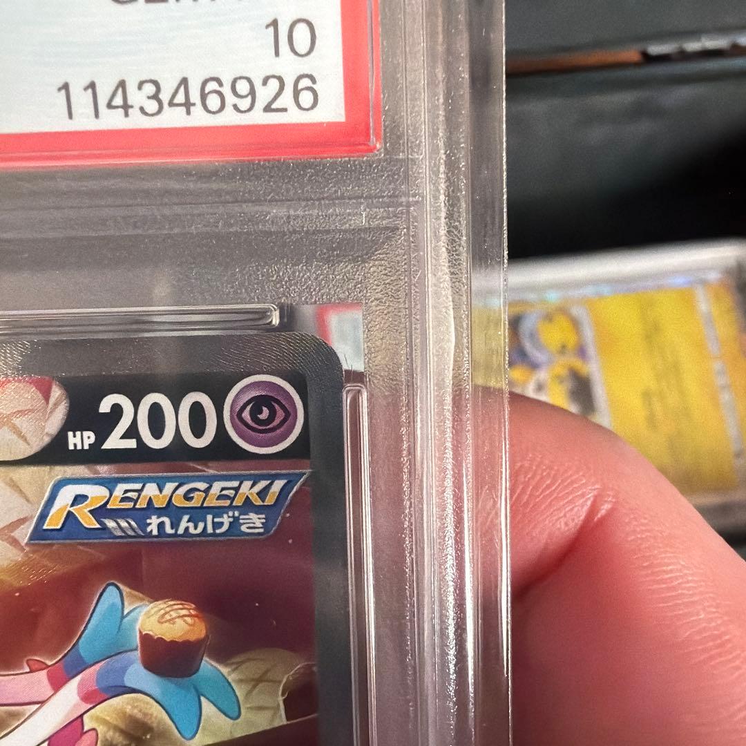 ニンフィアV PSA 10 EEVEE HEROES