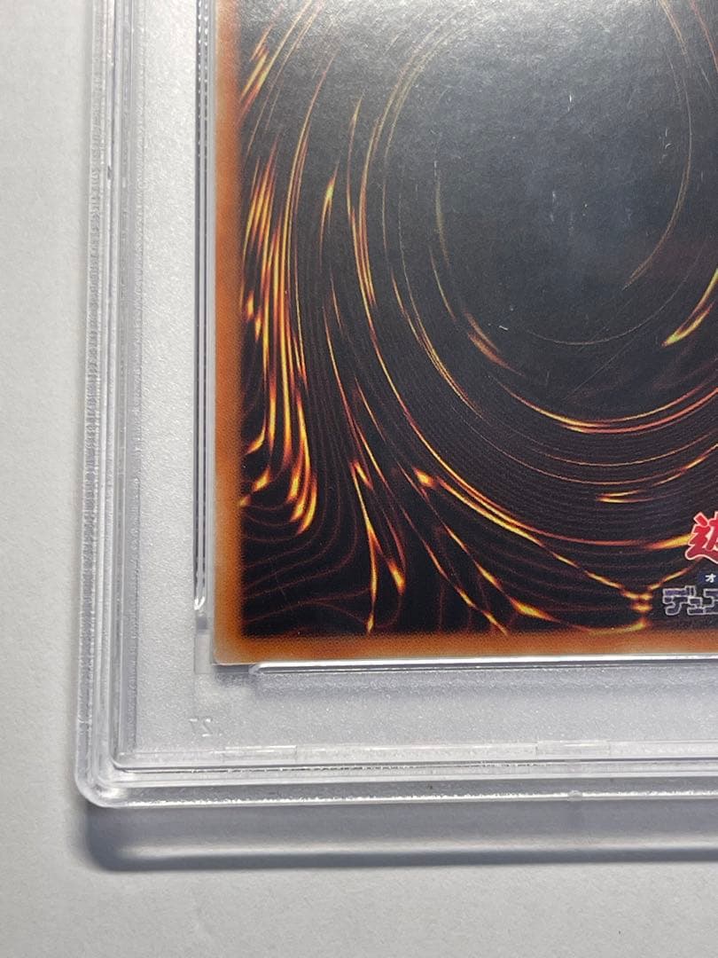 遊戯王カード　黒魔女 ディアベルスター PSA10 アジア版