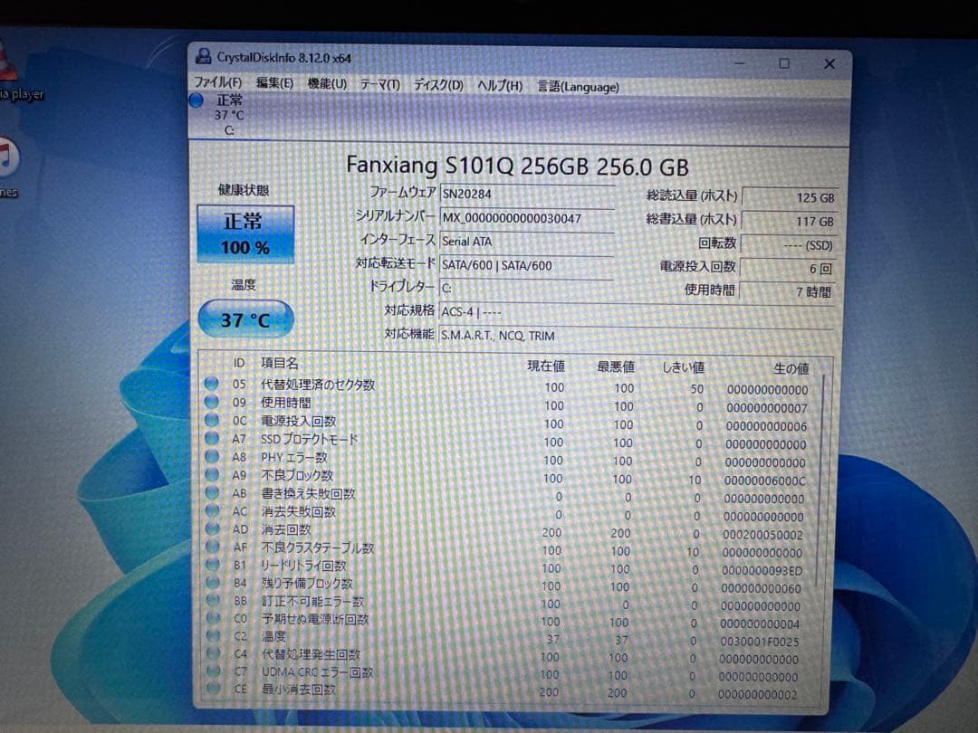 ✴️爆速NEC ノートPC✴️NS150N 8GB SSD256GB ホワイト
