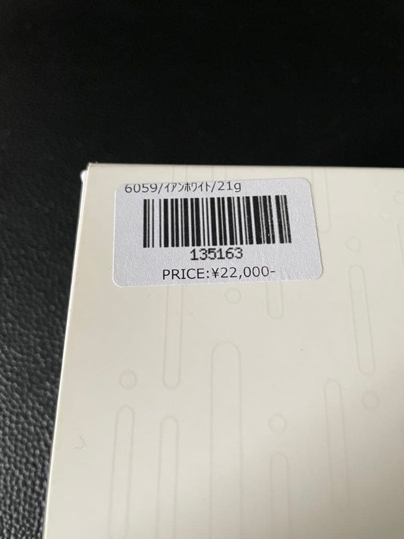 Unicorn イアンホワイト　21g ハードダーツ スティールダーツ