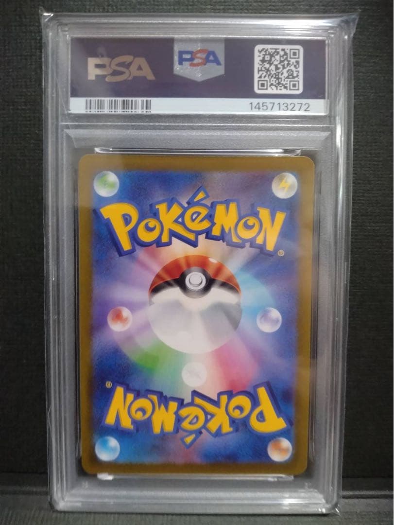 【psa9美品】ピカチュウ S シャイニートレジャー