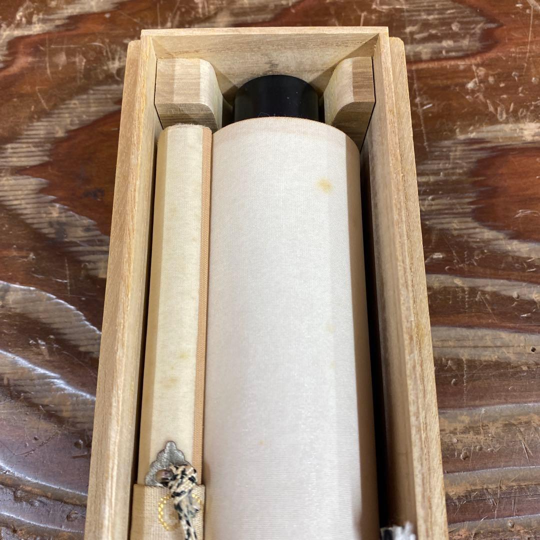 美品 掛け軸 福本積応作「平常心是道」宝林寺 共箱 禅語 茶掛け