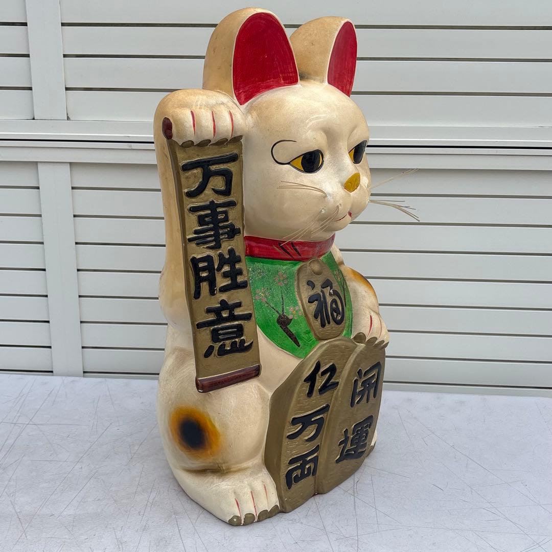 希少 縁起物◎昭和レトロ◎状態良◎万事勝意 開運 ビッグサイズ まねき猫◎福