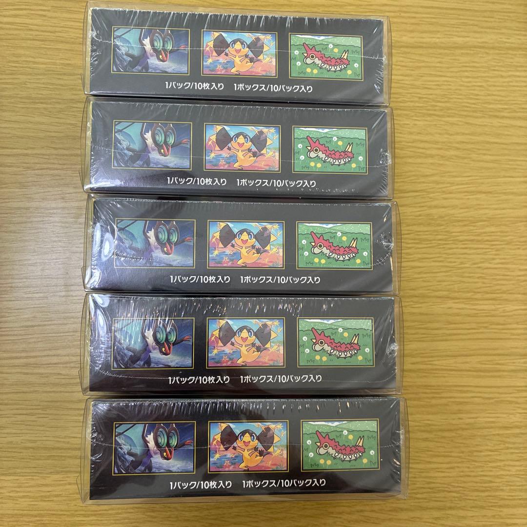 【即日発送】 ポケモンカード MEGAドリームex 5BOX シュリンク付き