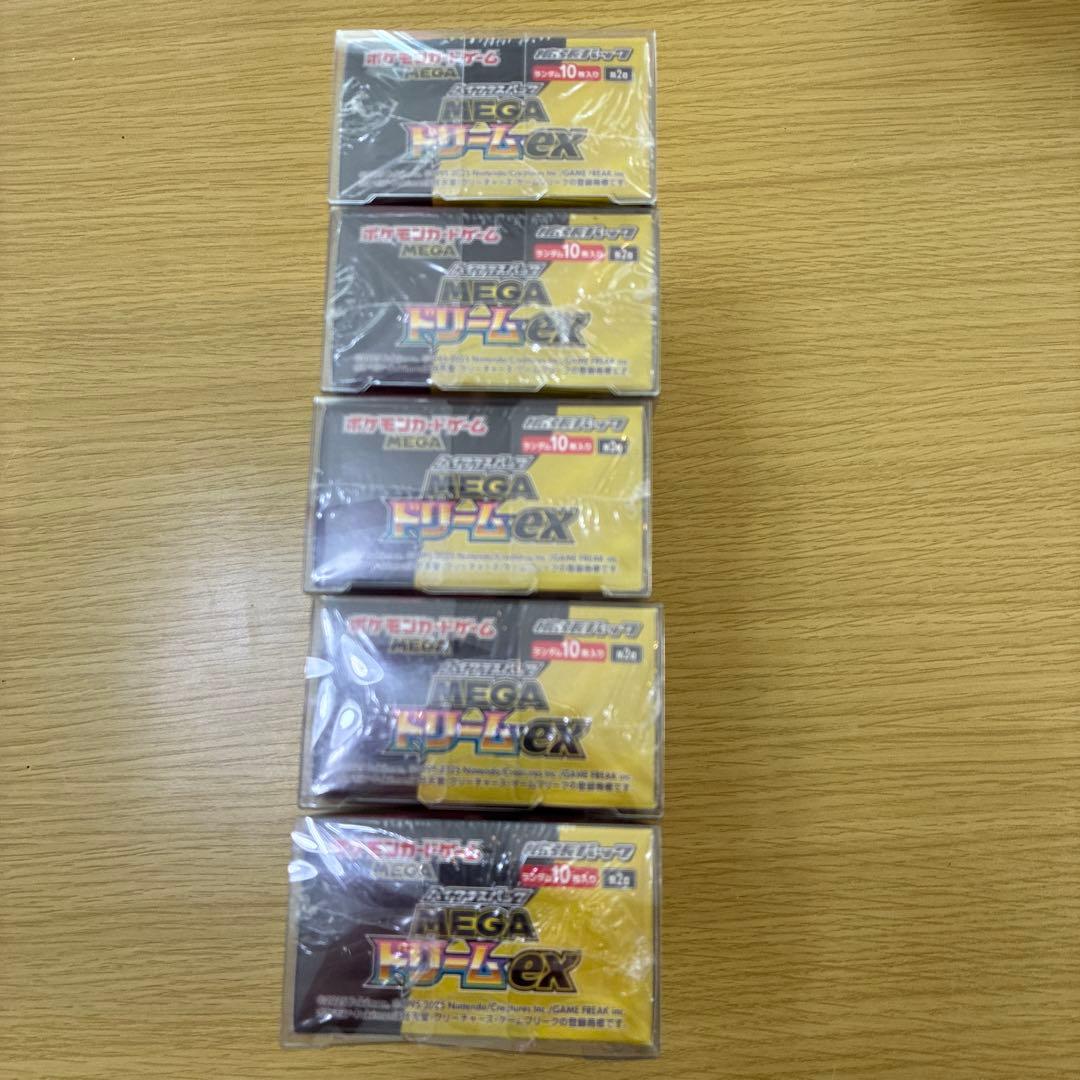 【即日発送】 ポケモンカード MEGAドリームex 5BOX シュリンク付き