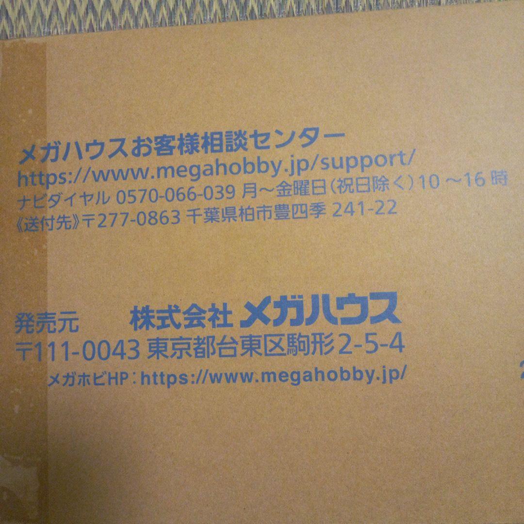メガトレショップ　孫悟空&孫悟飯&二足歩行ロボット﹢ビジュアルボード﹢画集
