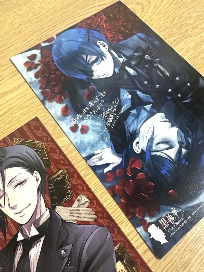 黒執事 BOM 来場者特典 上巻 下巻 特典 イラストカード まとめ売り セット