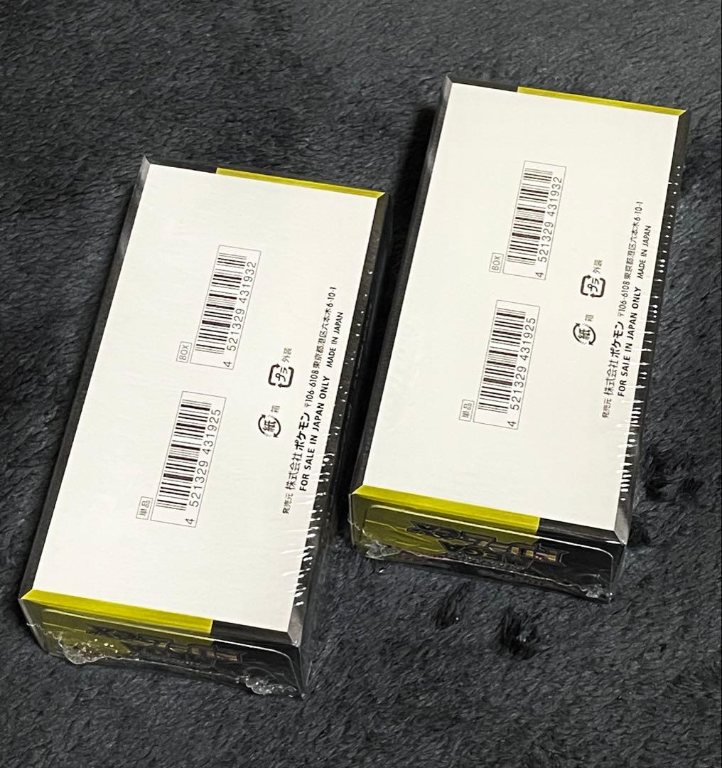 ❤️MEGAドリームex 未開封シュリンク付き２箱